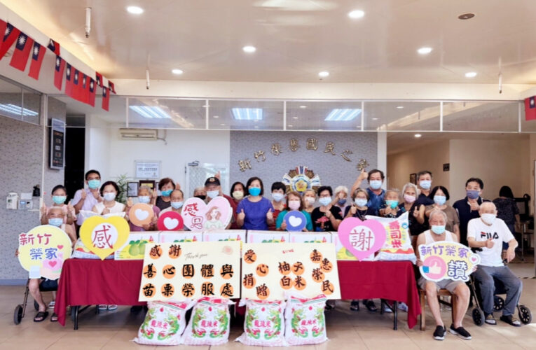 共同照顧榮民榮眷福祉　苗栗榮服處轉贈愛心資源嘉惠新竹榮家長者