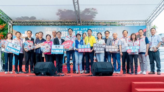 「富岡鐵道藝術生活節」開幕　續推鐵道文化振興並繁榮富岡小鎮