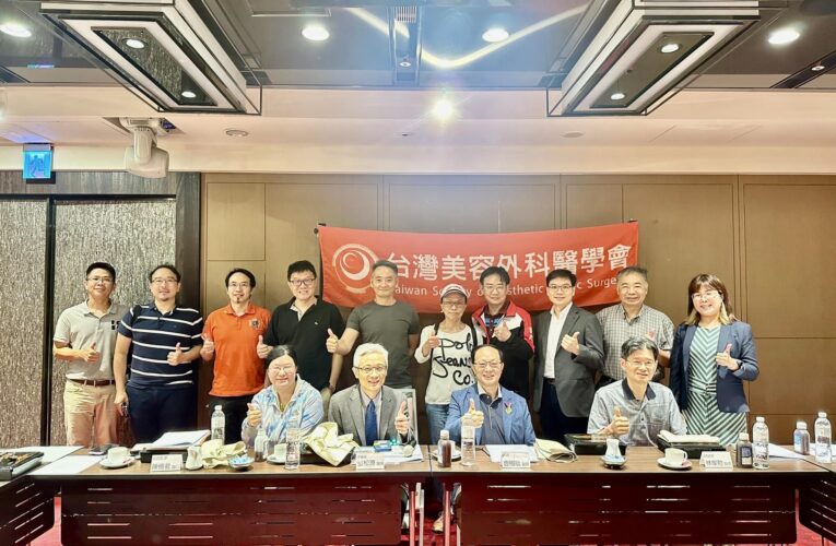 台灣整形費率將調整  確保求治者權益與安全