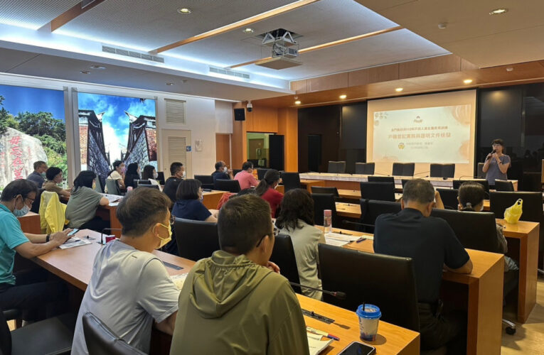 金門縣府辦理戶政人員在職訓練 提升服務效能