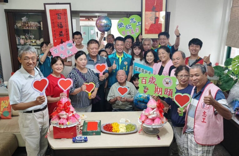 百歲榮民李爺爺嵩壽 苗栗榮服處聯袂社團溫馨慶生