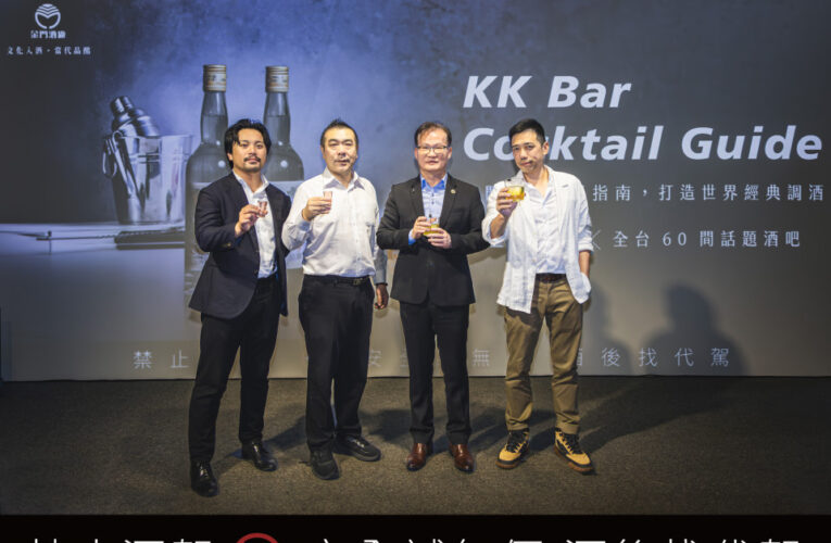 金酒攜手全台60間話題酒吧 金門高粱調酒指南大公開 跑Bar新體驗