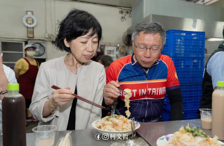 大選政治獻金爆帳目不清 柯P表態嚴肅面對 黃珊珊認瑕疵致歉