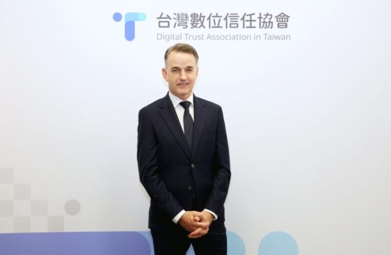 為台灣經濟發展注入新動能！　鄧白氏運用數據科技協助企業全力打詐防範詐騙！