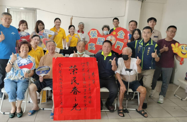 金門榮服處辦巡迴服務 齊賀李洋勇奪奧運金牌