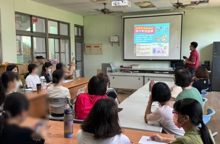路竹幼兒園教師研習營  消防五大隊鋰電池防火宣導不缺席！