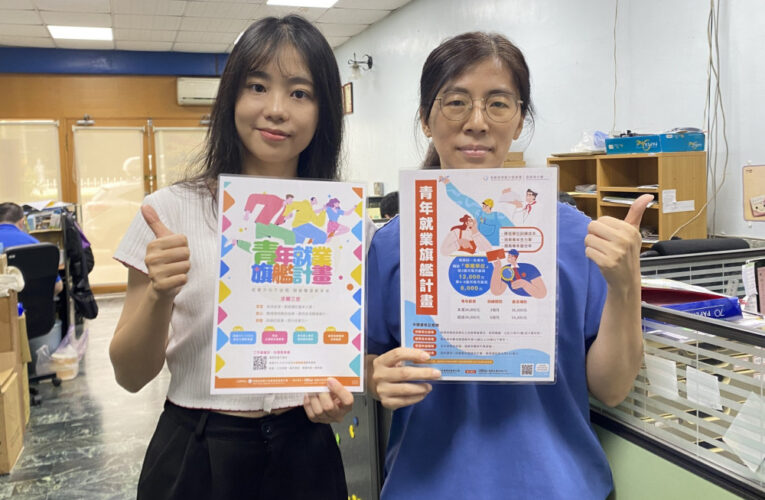 勞動部青艦計畫助她畢業即晉升超夯綠色專才