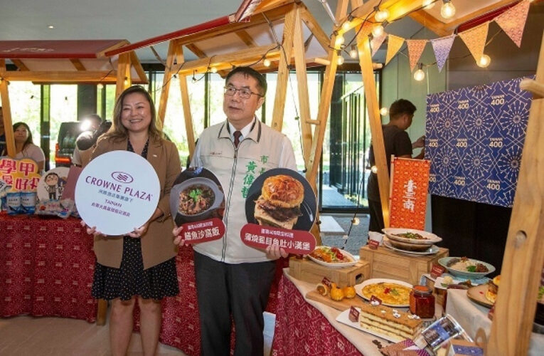 台南大員皇冠假日酒店 臺南400主廚秀 「城市食力美食展  虱在美味」