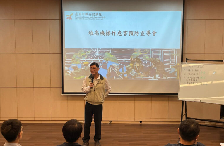 堆高機作業職業災害風險高 南市勞工局加強宣導強化作業安全