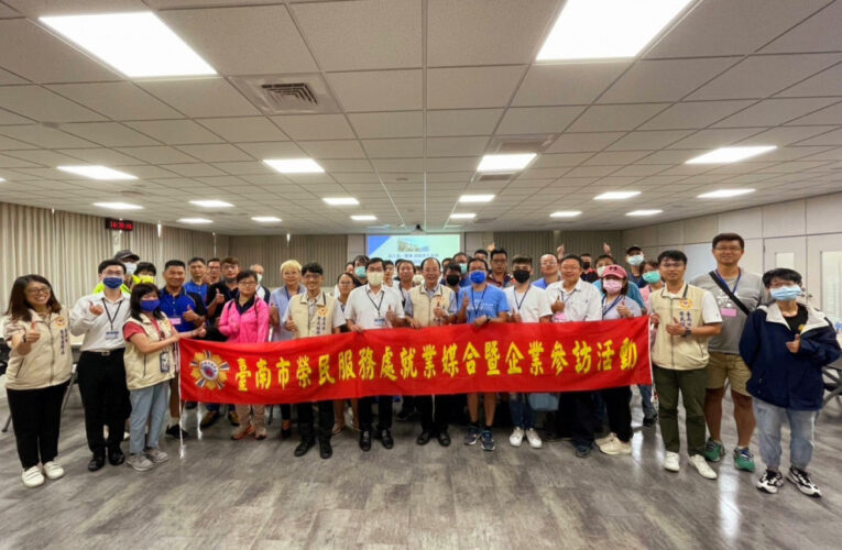 臺南榮服處辦企業職場體驗 參訪統一實業助退除役官求職