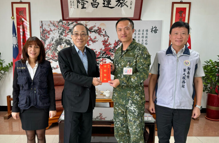 南市軍人服務站陪同軍友保險公司秋節慰問國軍部隊