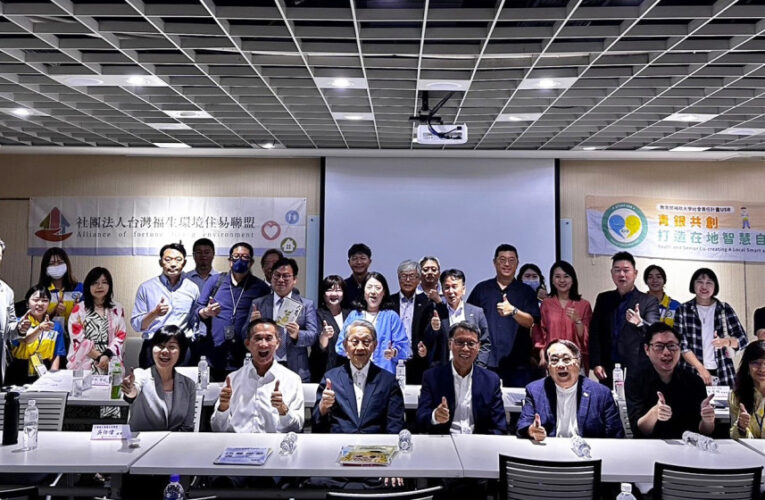 南臺科大青銀USR與CSR產業對接 欣蘭TALKs聚焦關懷高齡居家安全生活