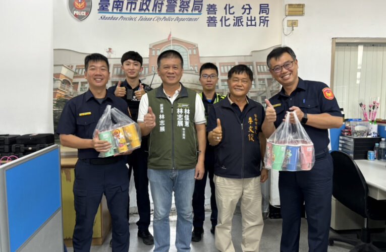 副議長林志展與李文俊議員一同前往善化派出所為基層警察同仁打氣加油