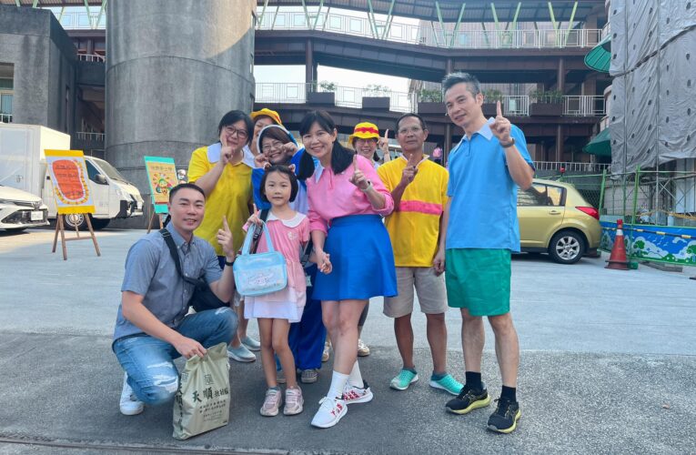 基隆市小學幸福開學日 孩童快樂上學去