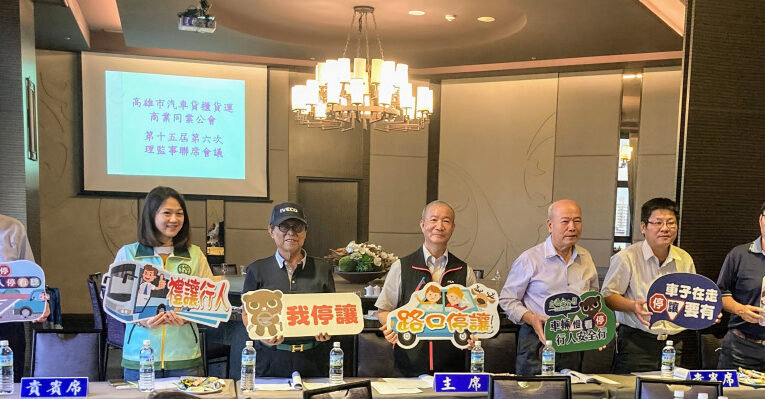 高雄市區監理與汽車貨櫃貨運公會聯手宣示所響應路口停讓
