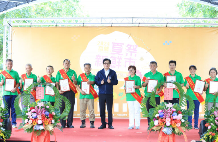 高市府推廣大崗山龍眼蜜   陳其邁親臨力薦優質蜂蜜