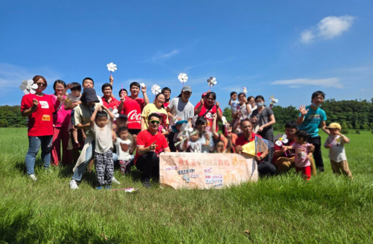伊起FUN心玩!　伊甸為竹市北區及香山區慢飛家庭打造社區共融樂園