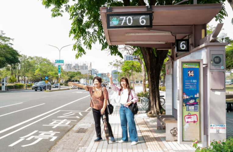 臺南全國首創智慧等車服務  每月使用人次逾3萬