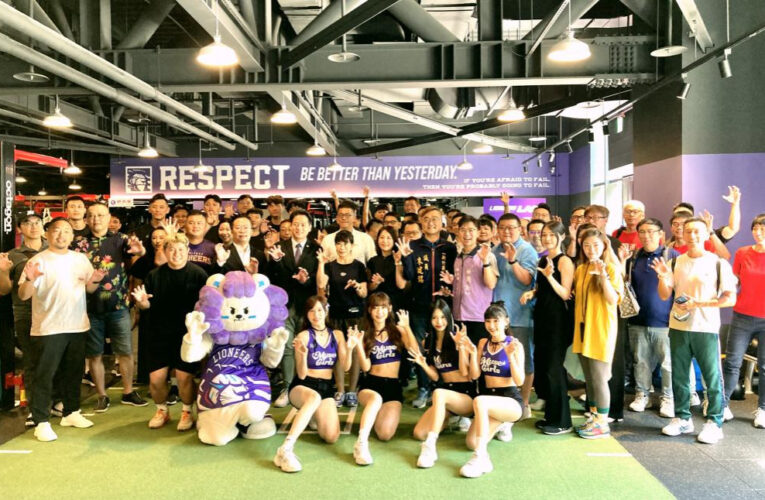 打造攻城獅運動生活圈!　LIONEERS LAB健身「聚」樂部正式開幕