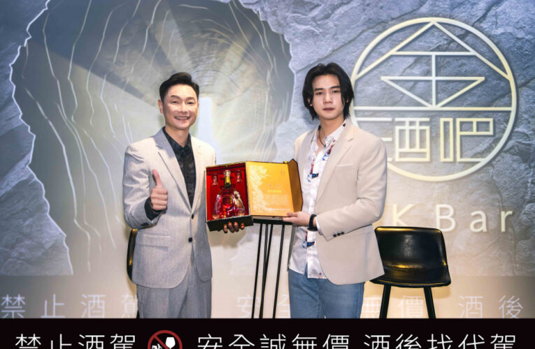 化身金酒KK Bar雙店長 謝祖武與謝展榮父子邀父親節來放輕鬆共飲金高