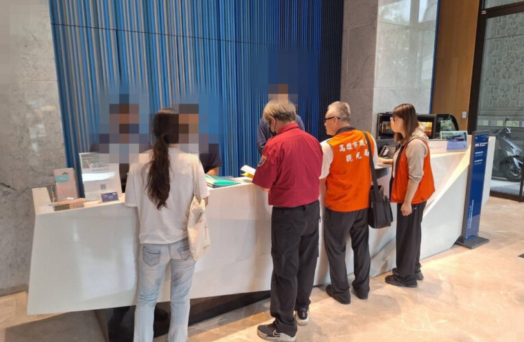 安心旅遊首選高雄！高市觀光局聯合稽查 確保演唱會住宿品質