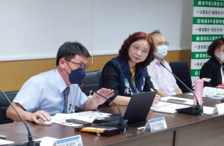 南科特定區開發區段徵收工程廉政平臺召開第2次聯繫會議