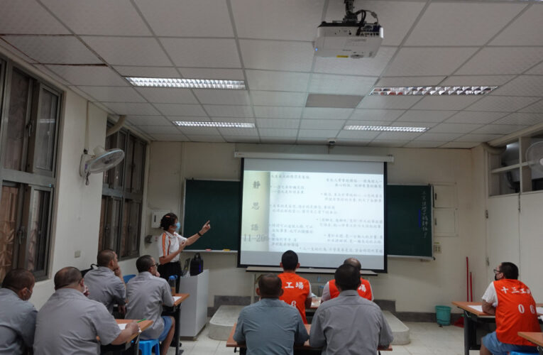 推動詐欺犯罪收容人處遇　竹監以三層次落實打詐四大面向