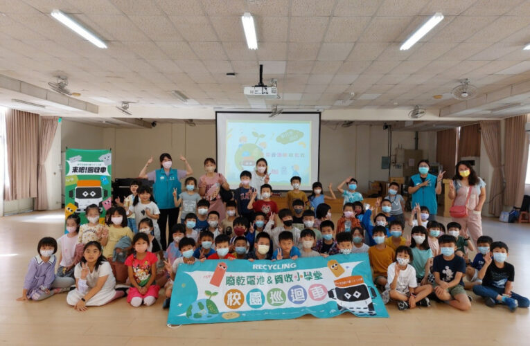 從小培養環保好習慣　竹市校園巡迴車資收小學堂開課囉！