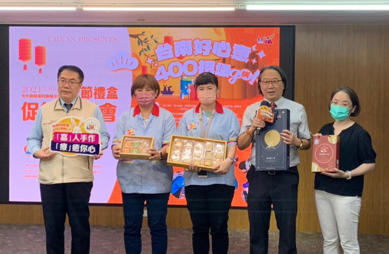嘉療愛的集團中秋月餅開賣！只為「芋」見你
