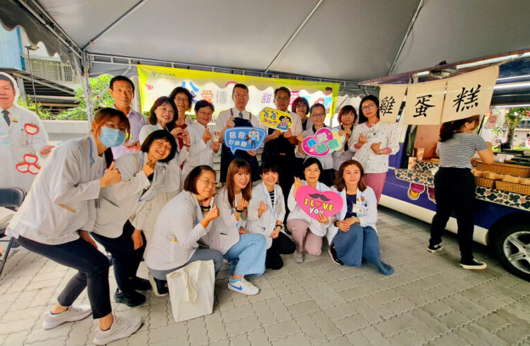 愛要及時～勇敢說愛！奇美醫「父愛傳情，甜甜愛你」父親節員工關懷