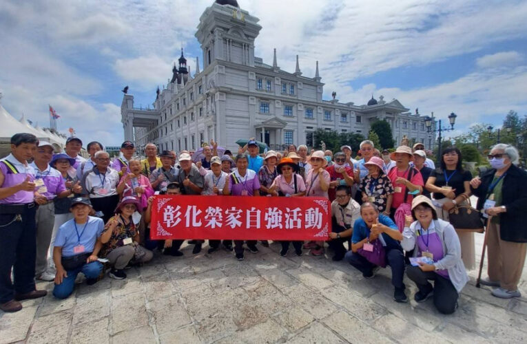 彰化榮家住民自強活動 暢遊嘉義觀光工廠樂活行