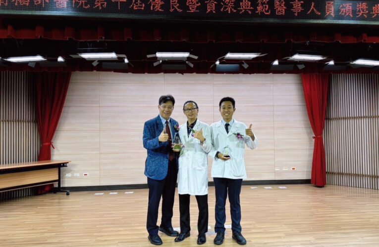 胸腔病院醫事人員榮獲衛福部表揚 專業備受肯定