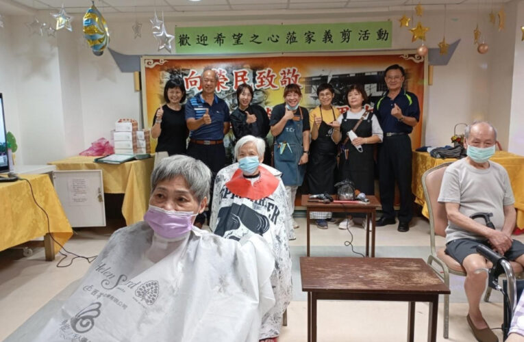 希望之心為佳里榮家住民義剪 迎接新造型