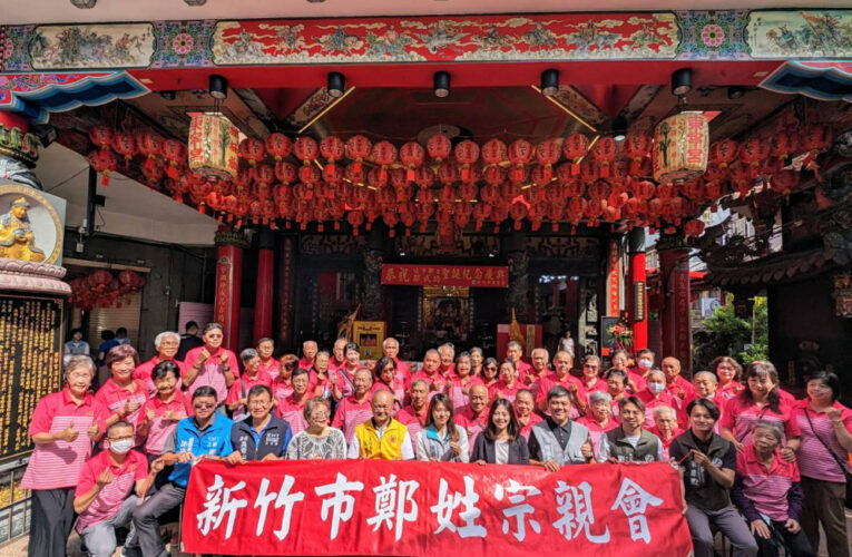 竹市舉行延平郡王聖誕祝壽典禮　祈求國家興旺、人民安康