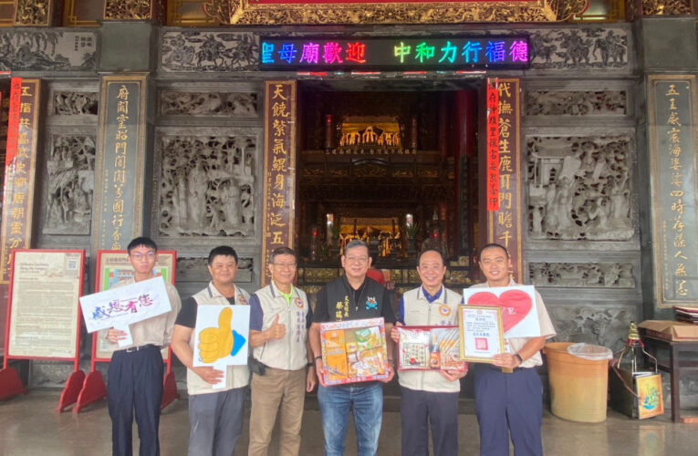 臺南榮服處感謝正統鹿耳門聖母廟 轉贈愛心物資照顧榮民眷