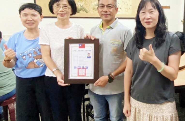 金門中正國小校友會改選 許燕輝高票連任理事長