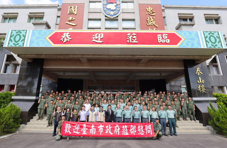 葉澤山率南市府團隊秋節慰問陸軍第八軍團駐臺南區部隊官兵