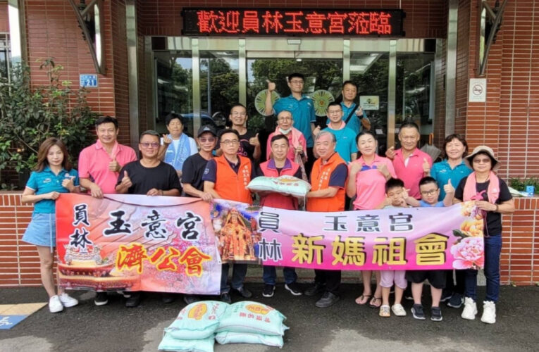 彰化榮服處感謝玉意宮捐贈愛心物資 嘉惠榮民眷