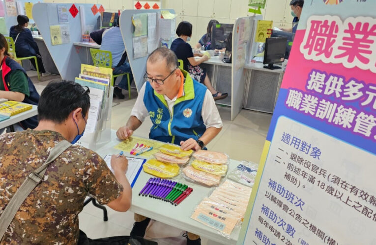 鼓勵榮民眷參與就業媒合 開創就業契機