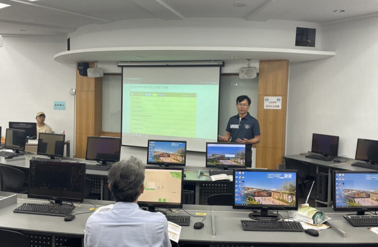 雲端工程文件 林業保育署南投分署推無紙化流程