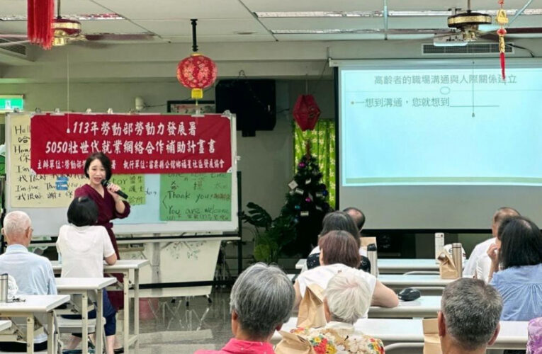 助壯世代就業　桃竹苗分署結合轄區各部會資源據點提供完整全面服務