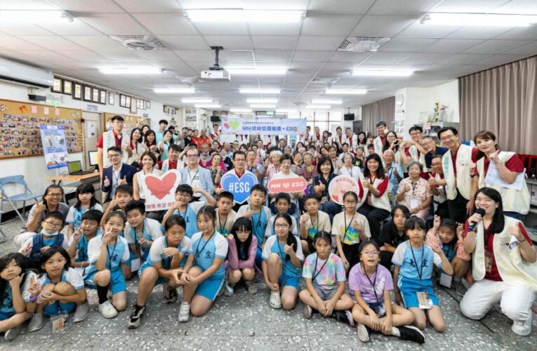 陽明交大USR團隊x台積電慈善基金會　攜手長輩及學童青銀共學同樂趣