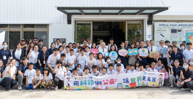 用AI魔法守衛家園趣!　工研院「公益兒童科技體驗營」開跑