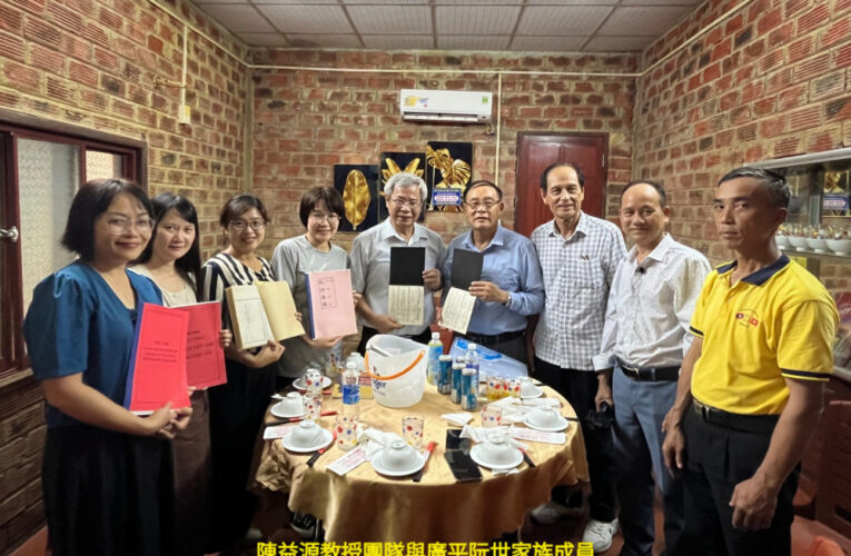 成大陳益源教授新書送到越南 感動廣平麗水整個阮世家族