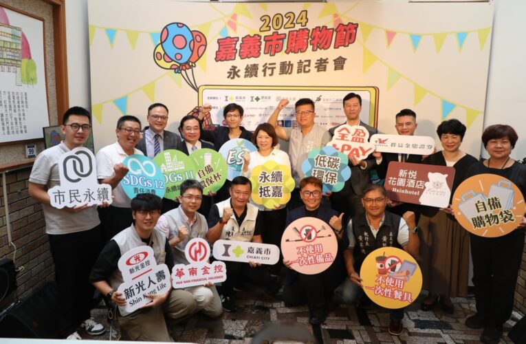 響應全球節能減碳　購物節自備環保提袋或容器獎5元