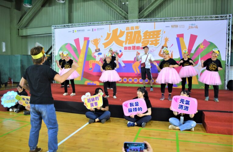跨齡與勇壯族共舞　4歲至96歲同台來尬火肌舞