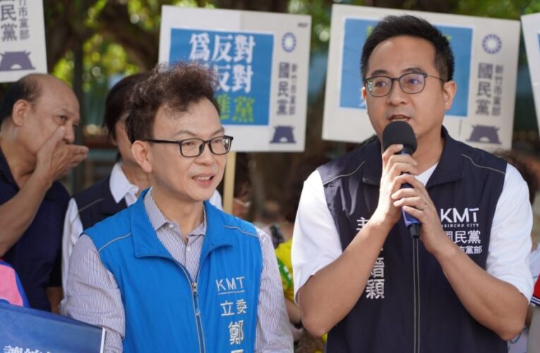 國民黨指出民進黨阻礙透明化｜呼籲支持國會改革法案