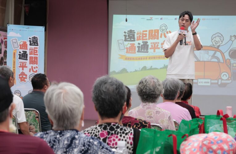 遠通電收攜手弘道基金會、萬秀洗衣店 守護高齡朋友「行的安全」  「道安種子培力營」 創意交通安全早安圖 同溫層送關心