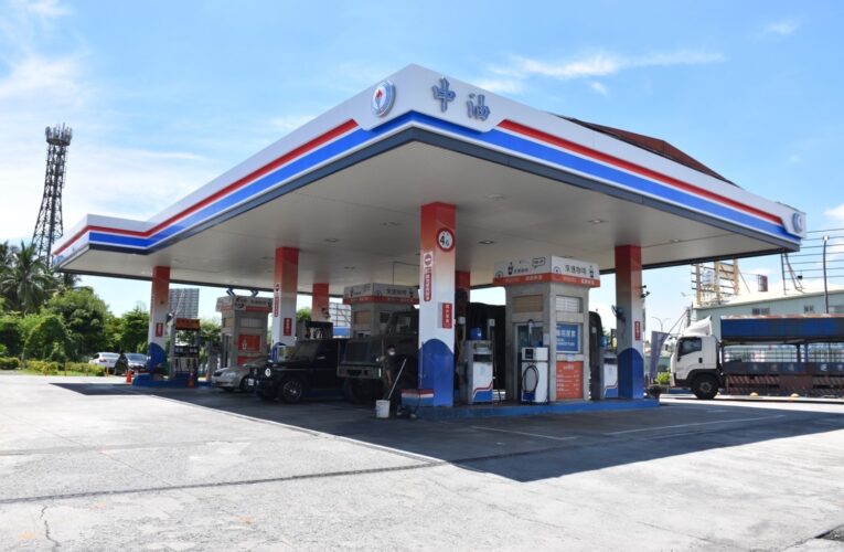 平穩雙機制啟動！汽油19日起調漲0.2元、柴油降0.6元