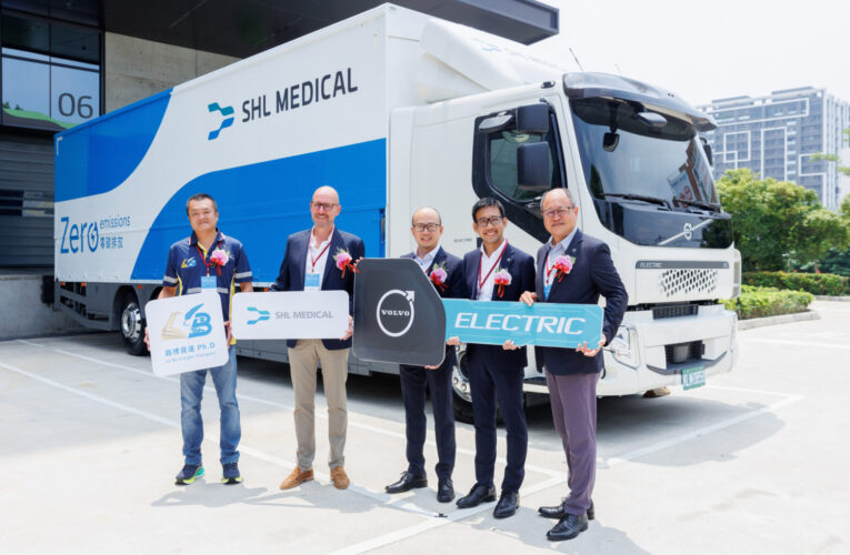 瑞健醫療率先啟用Volvo電動卡車 打造綠色物流新典範